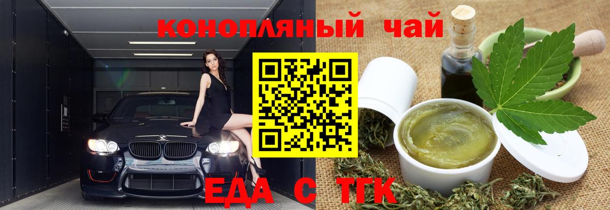 Можайск  Canna-Cookies конопля  Вход с VPN 