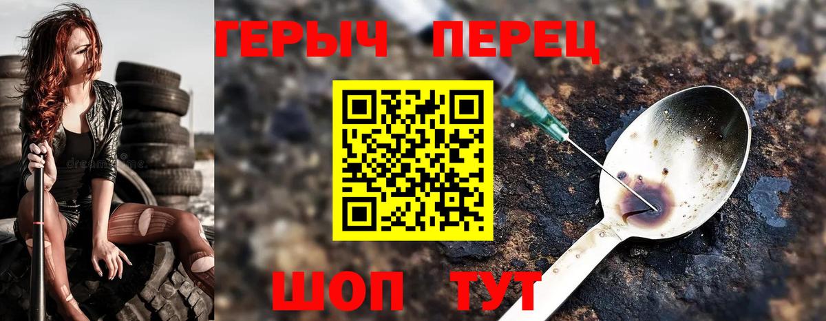 ГАШИШ Можайск