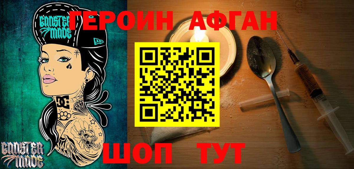 Бошки Шишки  Гашиш  Можайск  Метамфетамин  Героин  Вход с VPN  NBOMe  КОКАИН  Меф кристаллы  ГАШИШ 