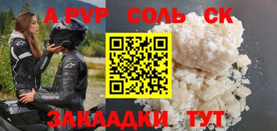 прущий лед Северобайкальск