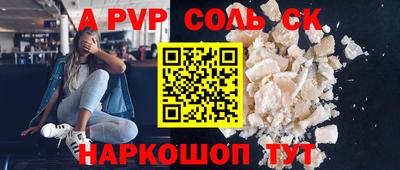 MESCALINE Гатчина