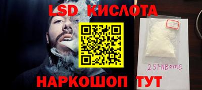 MESCALINE Гатчина
