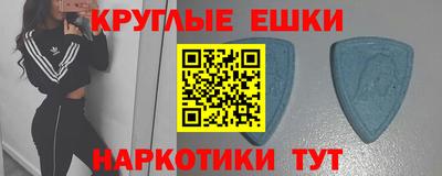 MESCALINE Гатчина