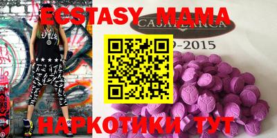 MESCALINE Гатчина
