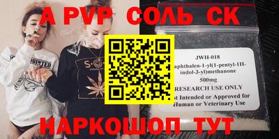 MESCALINE Гатчина