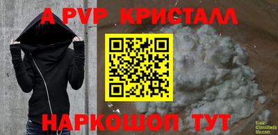 амф Гагарин