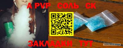 амф Гагарин
