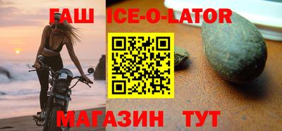 герыч Гай