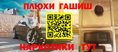 кристаллы Севастополь