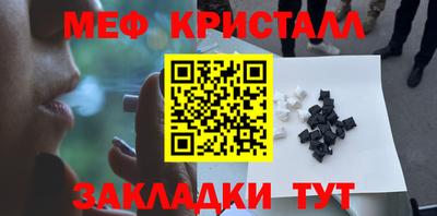 MESCALINE Гатчина