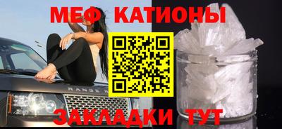 MESCALINE Гатчина
