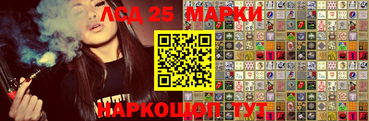 Марки 25I-NBOMe  Марки N-bome 1,5мг  Вход с VPN  Можайск  Марки N-bome 1,5мг 