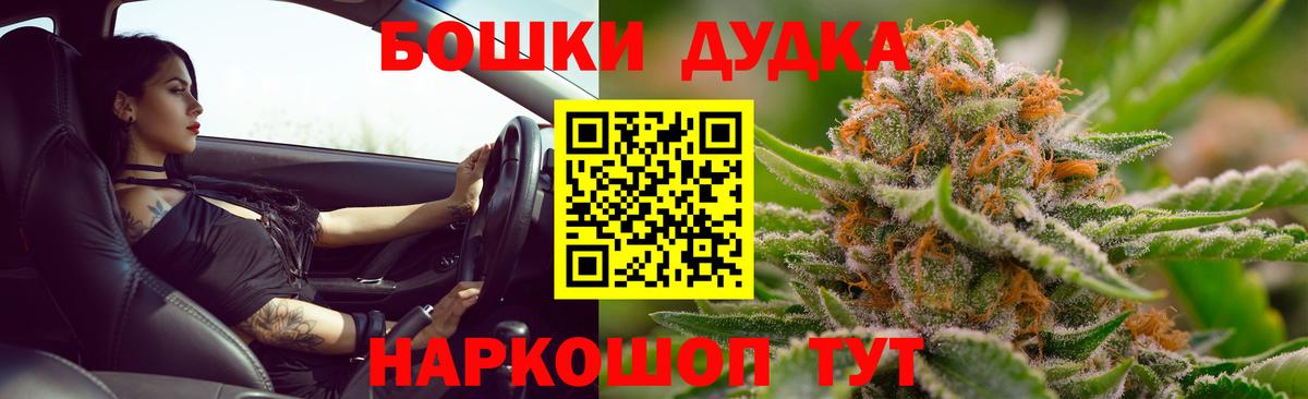 Канабис марихуана Можайск