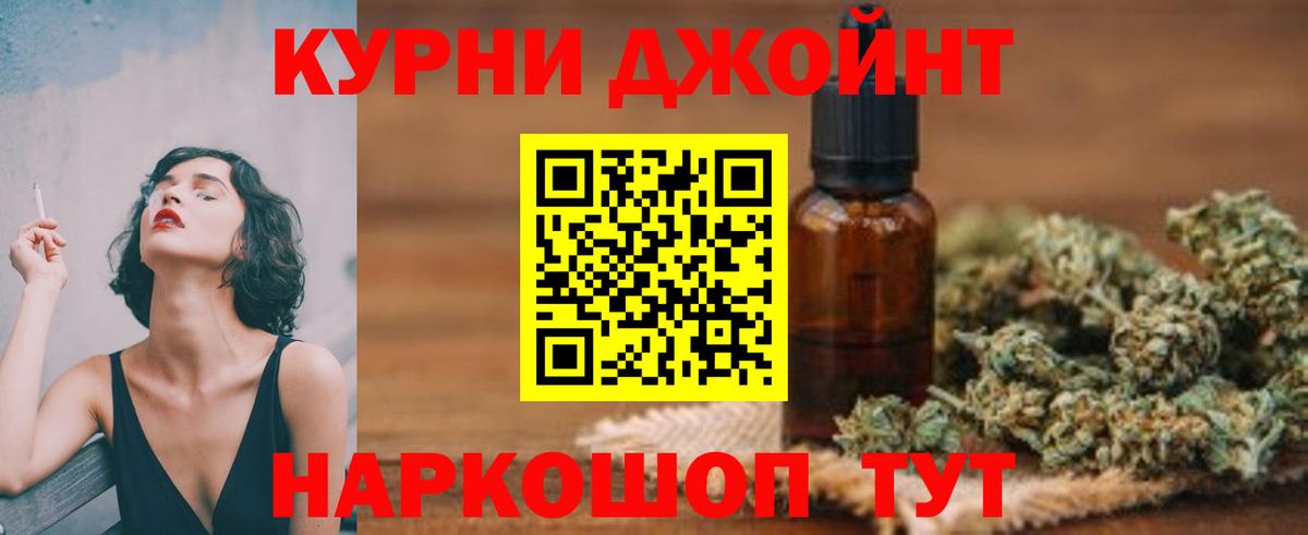 МАРИХУАНА MAZAR  МАРИХУАНА Bruce Banner  Можайск  Вход с VPN  Канабис гибрид 